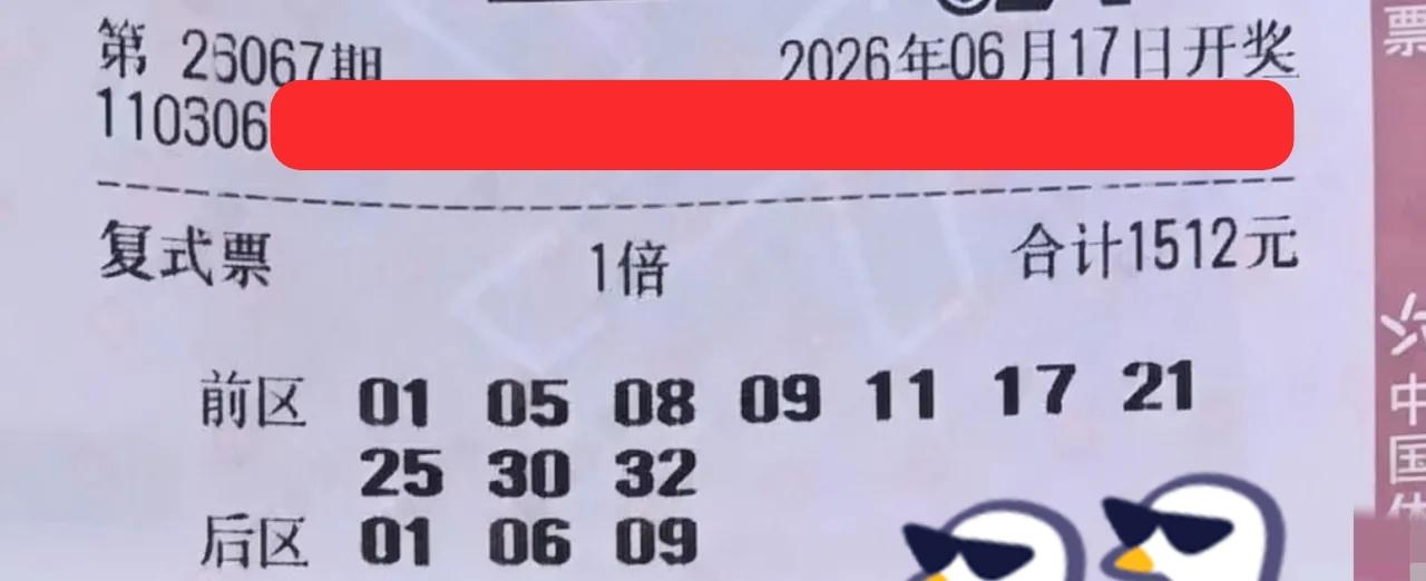 一大波大复式晒票来袭，不知道什么原因，万元大票还没现身，难道说派奖结束了，万元大