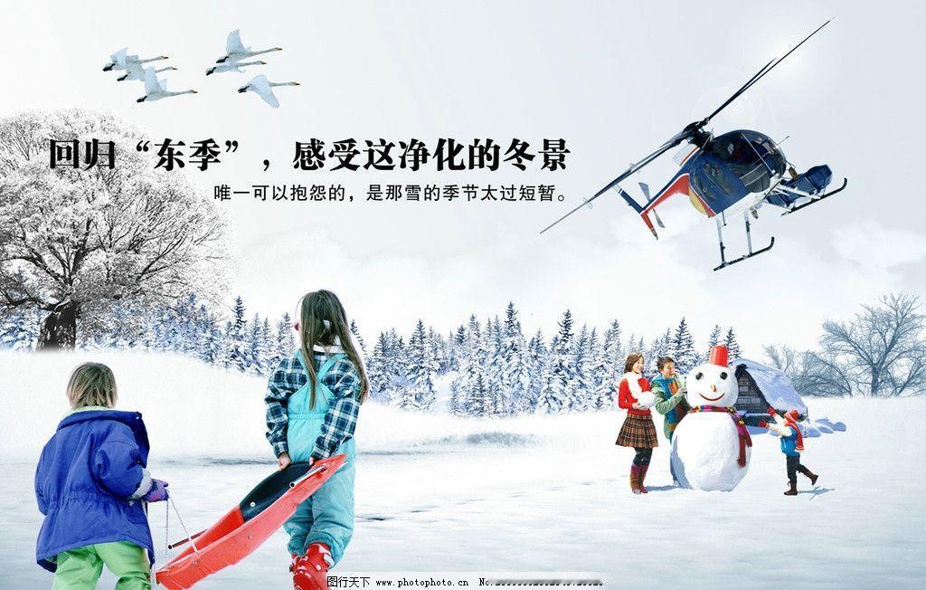 冬至来了！数九寒天开启，这5件事帮你养阳暖身过寒冬今天是冬至，意味着一年中最