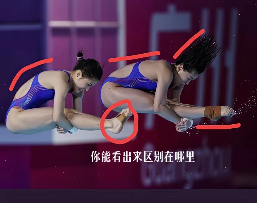 你能看出来区别在哪里吗？全红婵的动作太标准了，腿绷直，脚背绷直，脊背也直，头发都