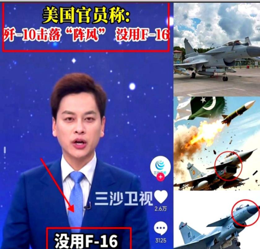 好家伙！惊到了？埃及54架、卡塔尔36架、阿联酋80架，中东土豪们集体给法国达索