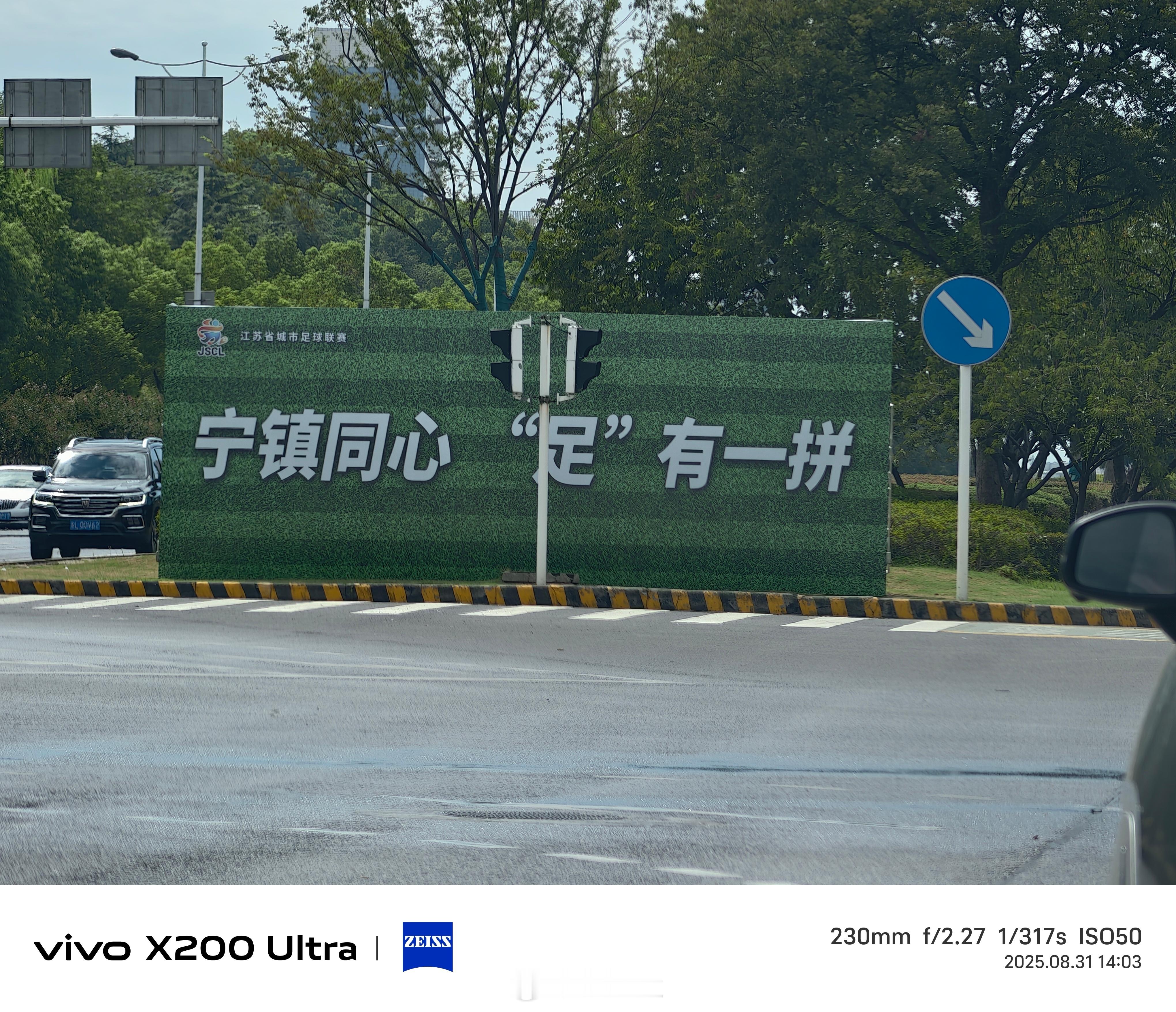 江苏这么多城市，也就镇江舔南京太丢人了[哭哭]​​​