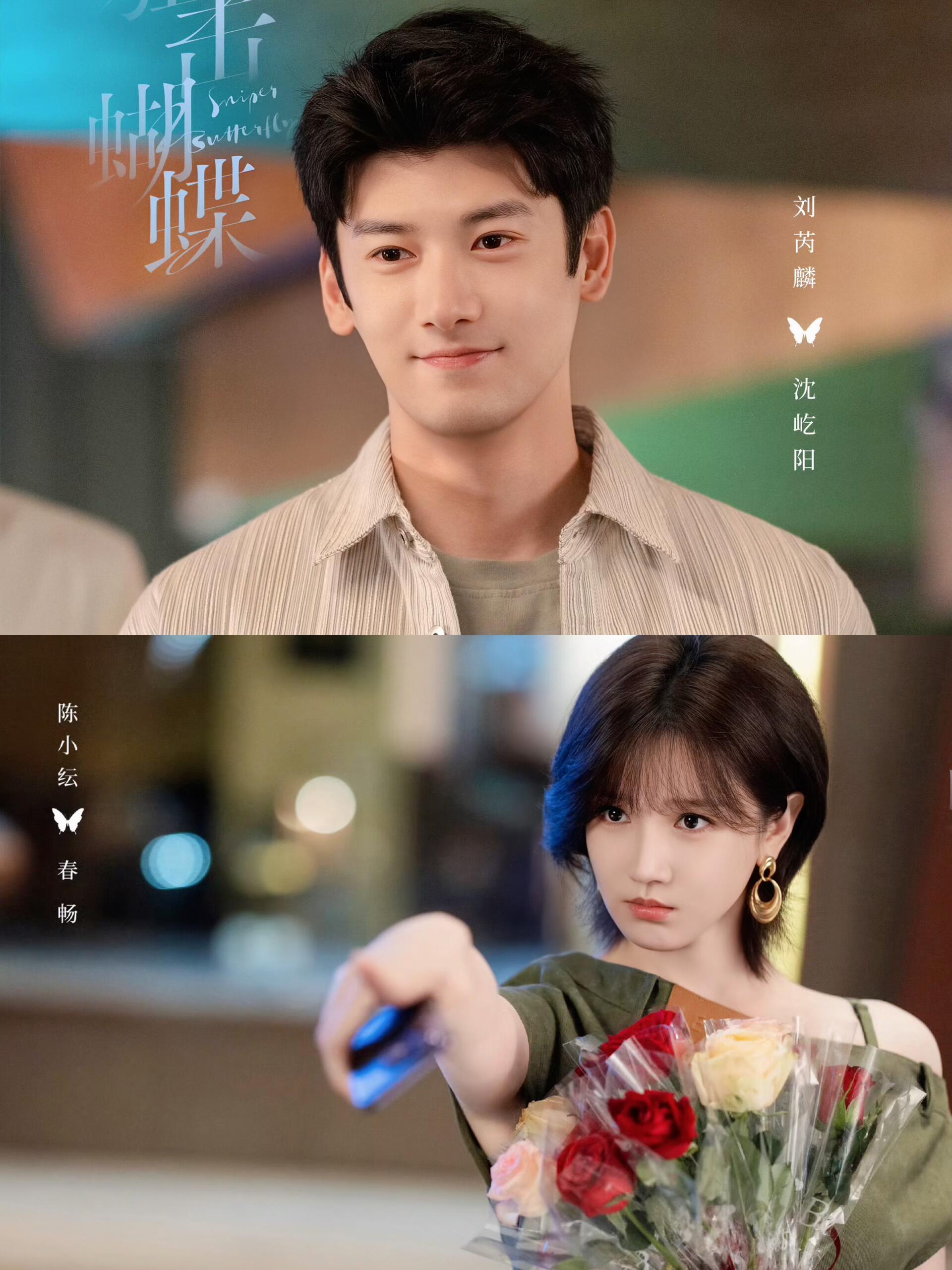 感觉狙击蝴蝶导演真的穷过不得不说这细节真的骗不了人！李雾吃炸鸡时发亮的眼睛，面对