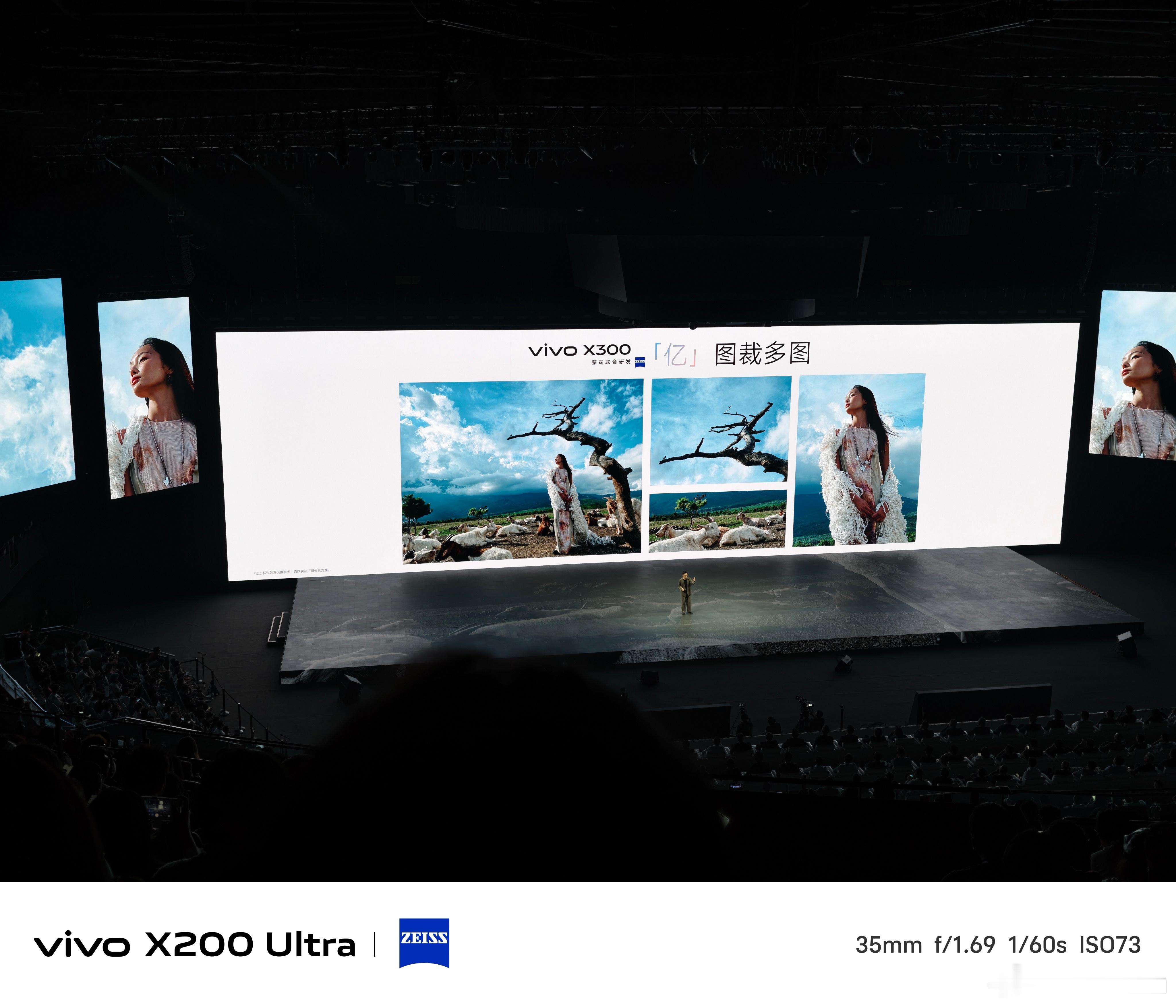 vivox300系列两亿像素的照片最好的应用就是裁起来方便。方便后续二次构图