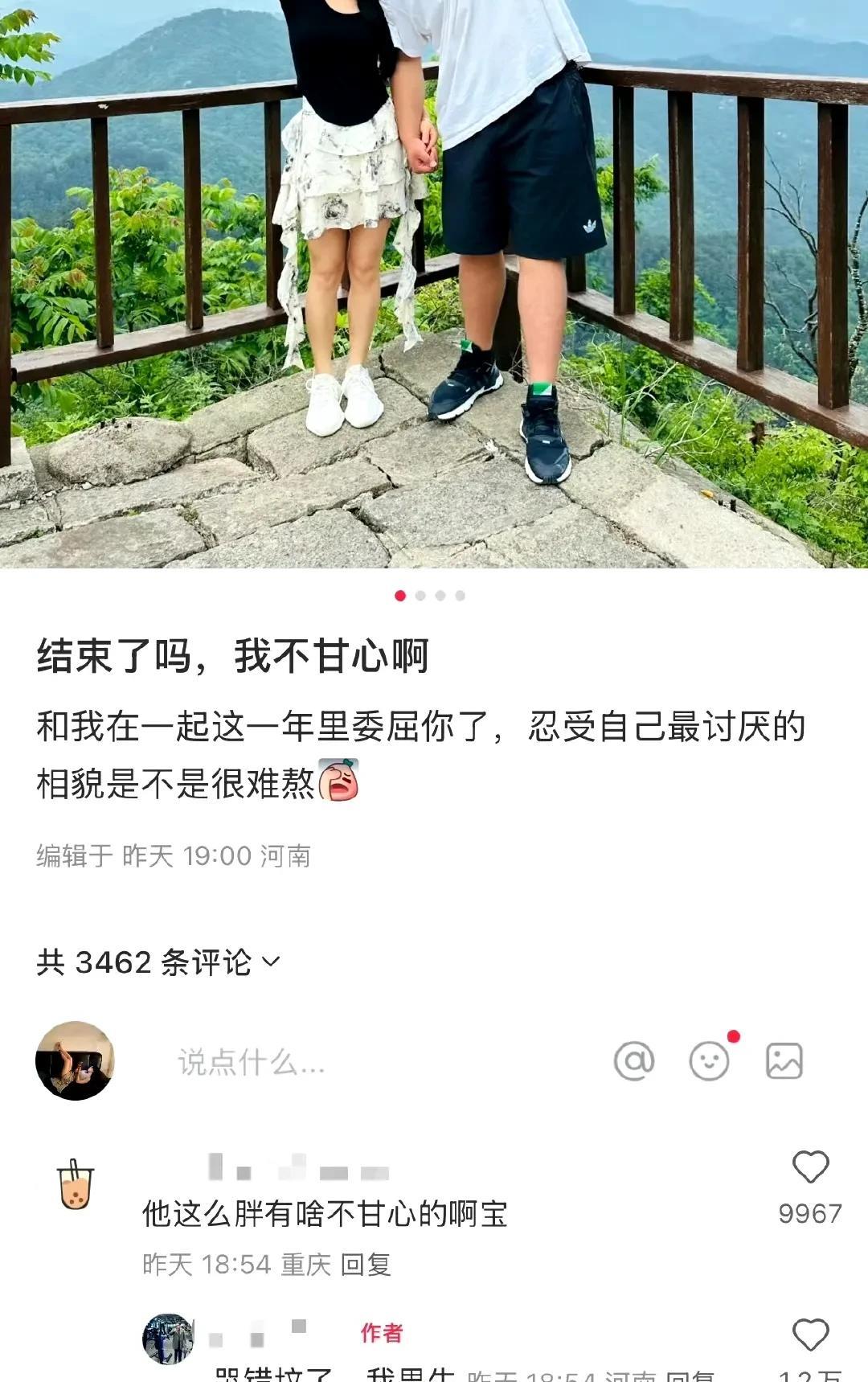 这。。。[捂脸哭][捂脸哭][捂脸哭]