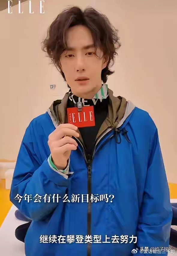 依旧没进组的打算？王一博接近两年没进组，最近在巴黎时装周被媒体问到新一年的目标时