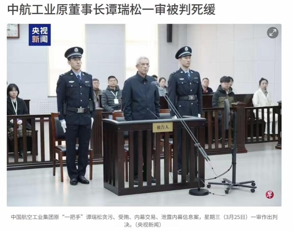 军工反腐揪出大老虎，终于明白过去为何造不出优质飞机了，并非技术层面的问题！