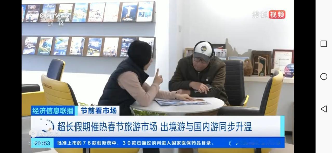 史上最长假期现“抢订潮”：当代人认清一个真相——旅行不再是消费，是续命背