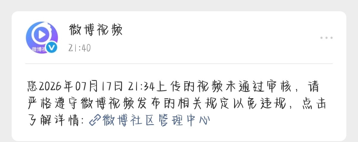 既然邀请我了，就请对我善良