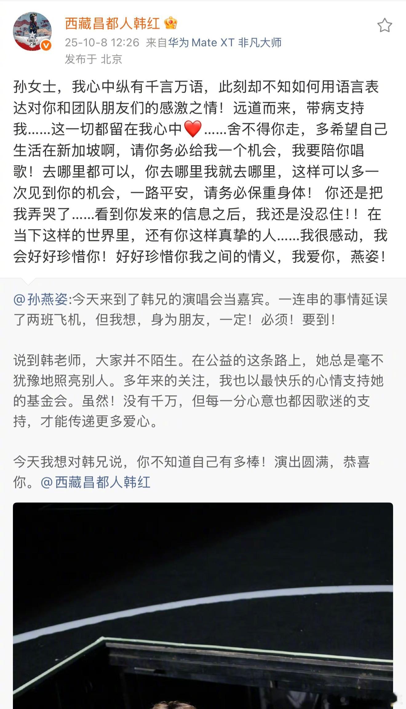 孙燕姿算得上是真正的德艺双馨的歌手吧？出道至今，金曲无数，歌曲保值度惊人，体育场
