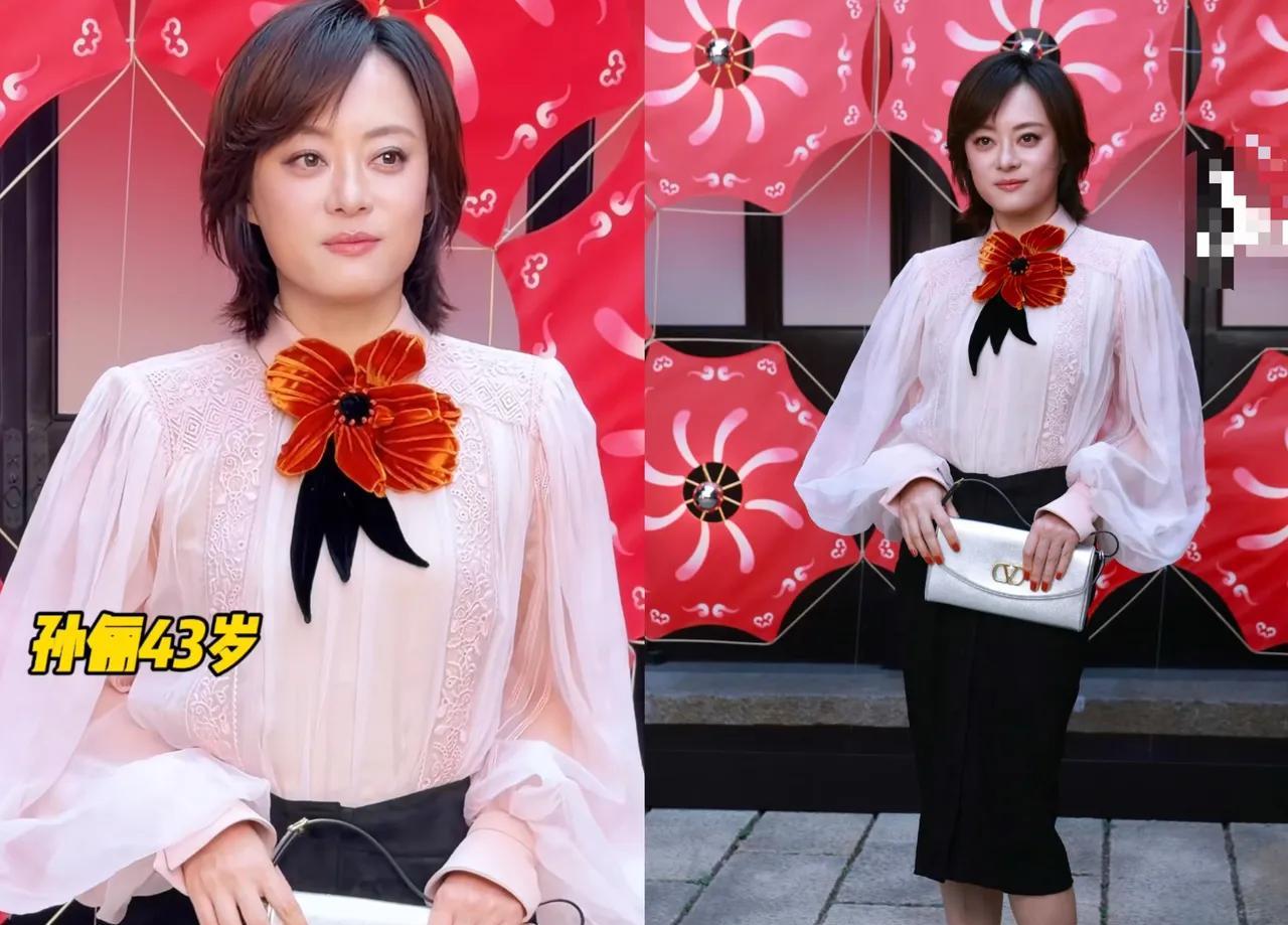 【43岁孙俪红毯翻车！亿万片酬也买不来的“土味审美”？】一线女星的时尚灾难