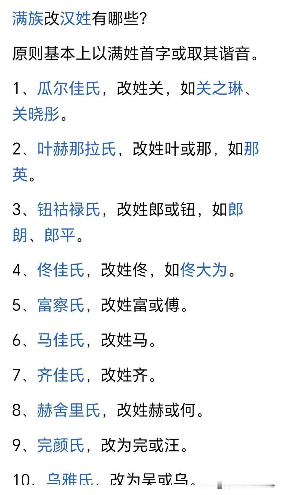 那些在时代变迁中逐渐没落的贵族子弟，由于长期过着寄生生活，除了提笼遛鸟、听戏捧角