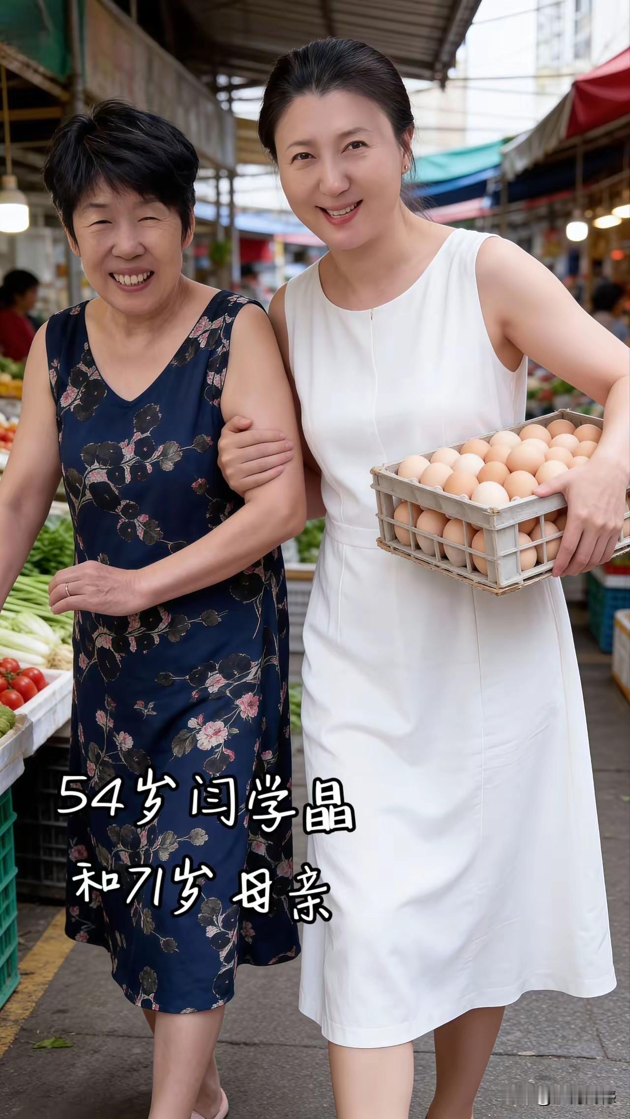 闫学晶的母亲太年轻了，母女相差17岁，真是有点儿不可思议，过去人的确结婚早，但是