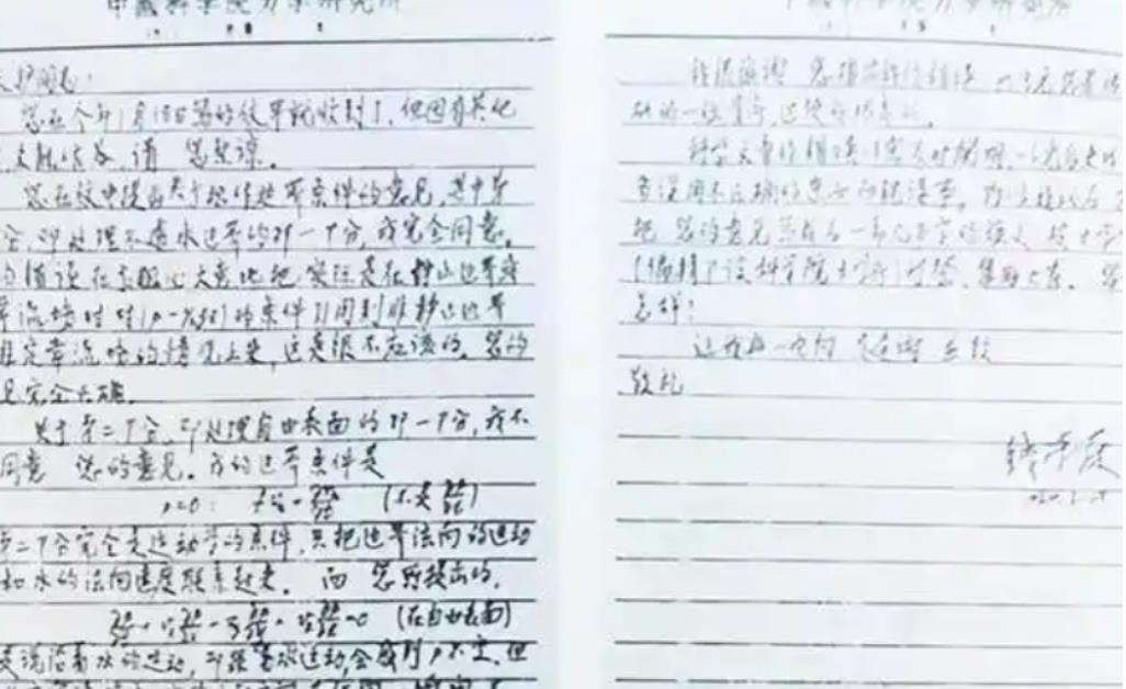 1964年，一个知青在看钱学森的论文时，发现方程推导错了，就给钱学森写信，谁知钱