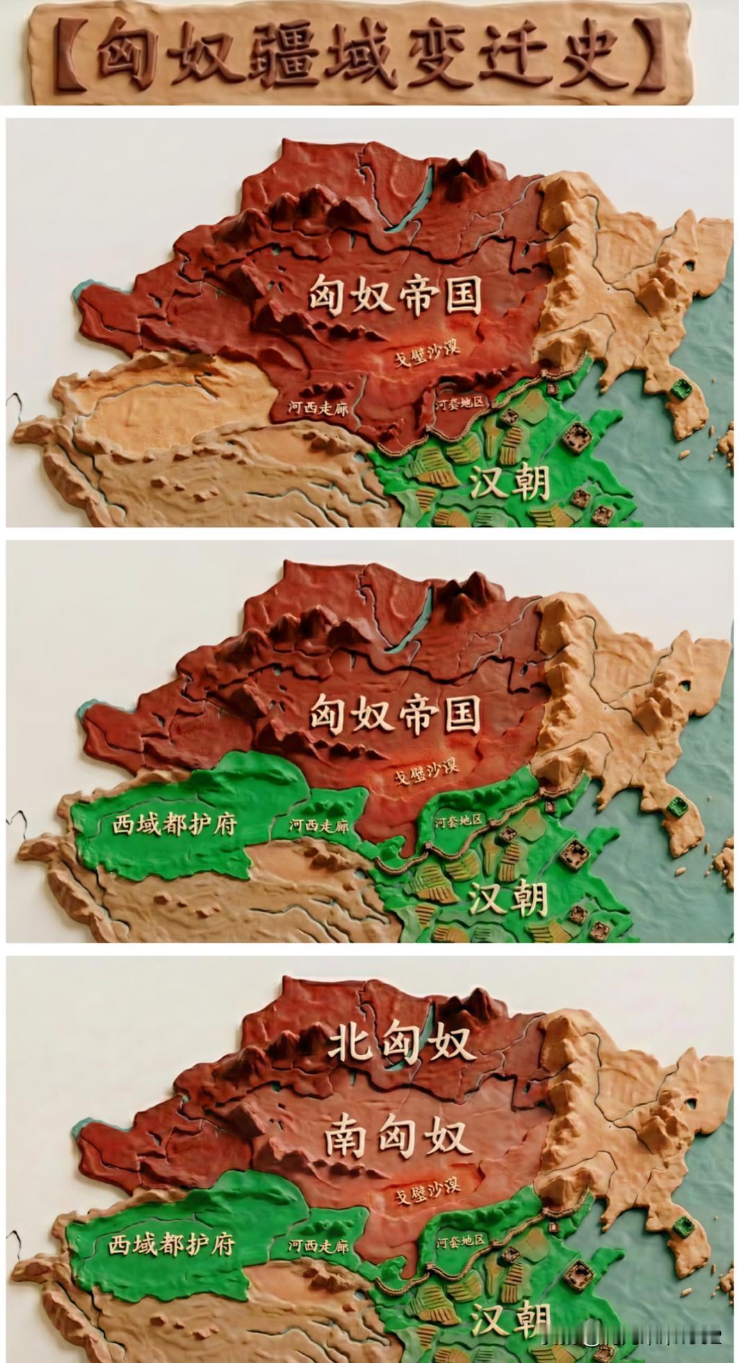 深度复盘：西汉的扩张史—匈奴崛起与衰落1️⃣狠人CEO上位：执行力就是一切