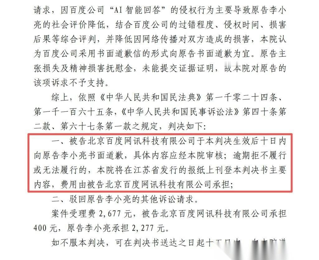 太离谱了！堂堂执业律师，居然被AI毁了一世英名！5月9日报道，一哥们最近碰上一
