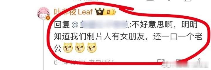 🍉叶非夜说郭宇欣喊她家女性制片人老公，可是她本人也喊别人老公怎么说？做人不能双