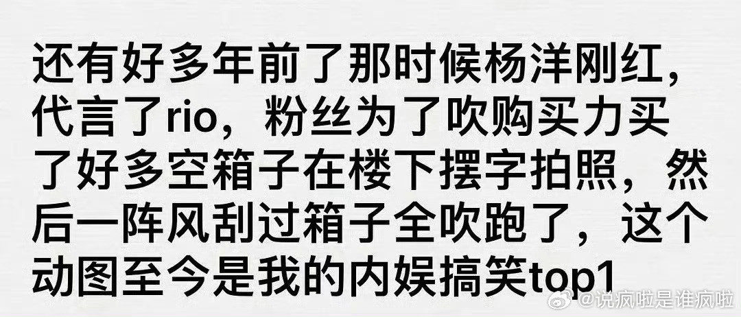 人类怎么可以这么丢脸还没找个地缝钻进去​​​