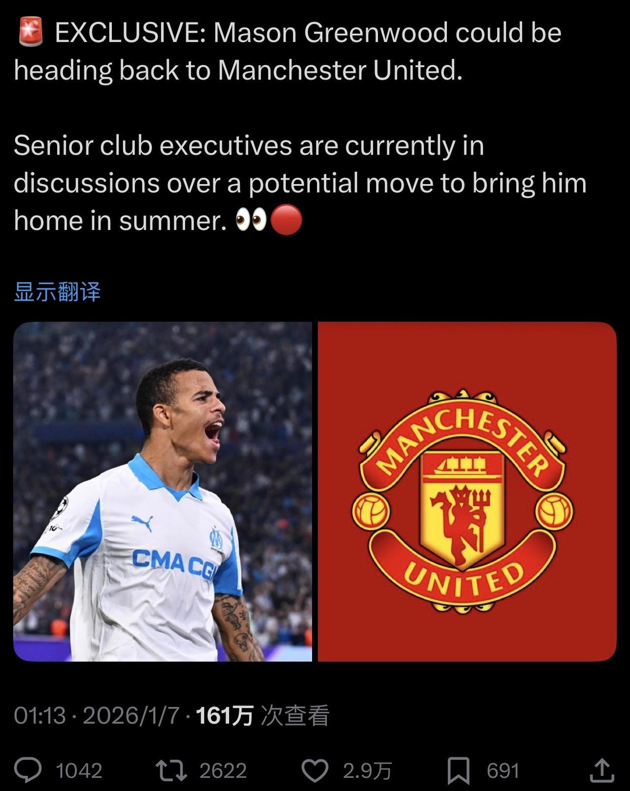 格林伍德回曼联？别扯淡了，去年锋线差成那样，都没买回来，如今引进了：谢什科，库