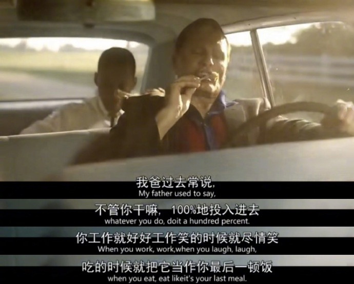 读书微小说大赛刘同“不管你干什么，100%地投入进去，工作就好好工作，笑就尽情笑