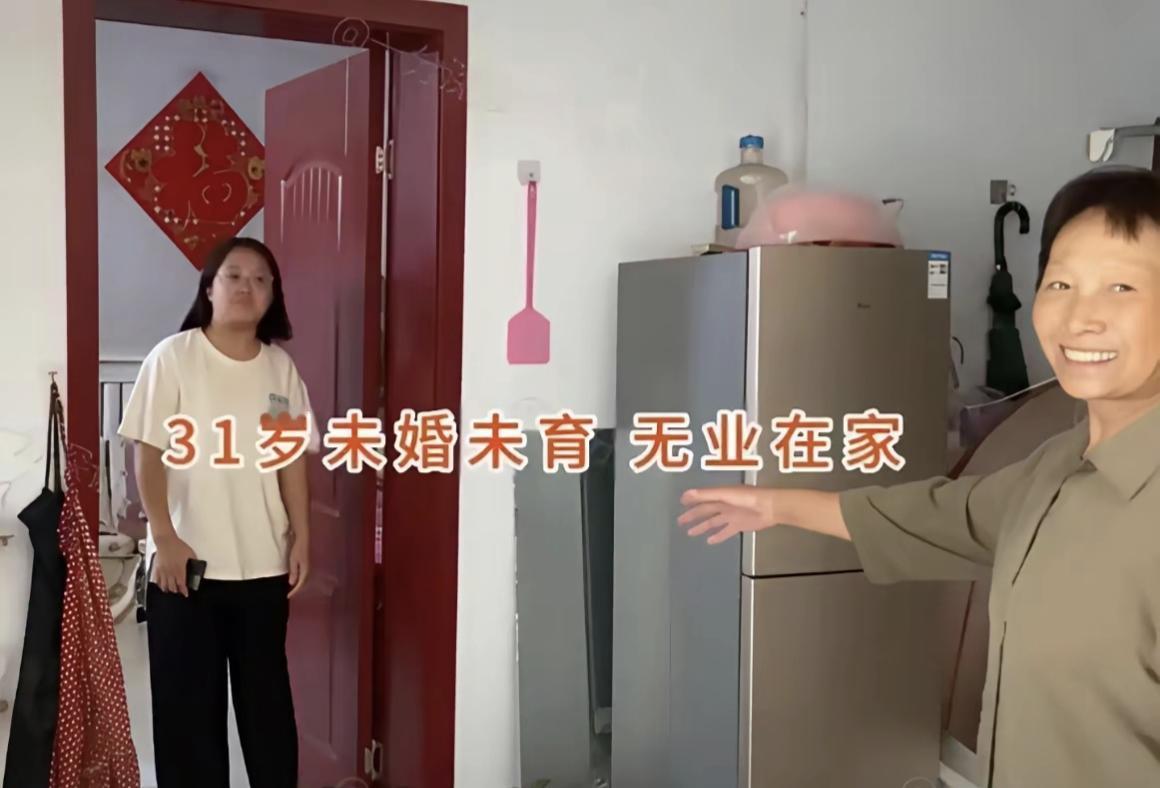 “就没人借她一面镜子吗？”31岁女子全职在家啃老，相亲时提出的条件却一个比一个离