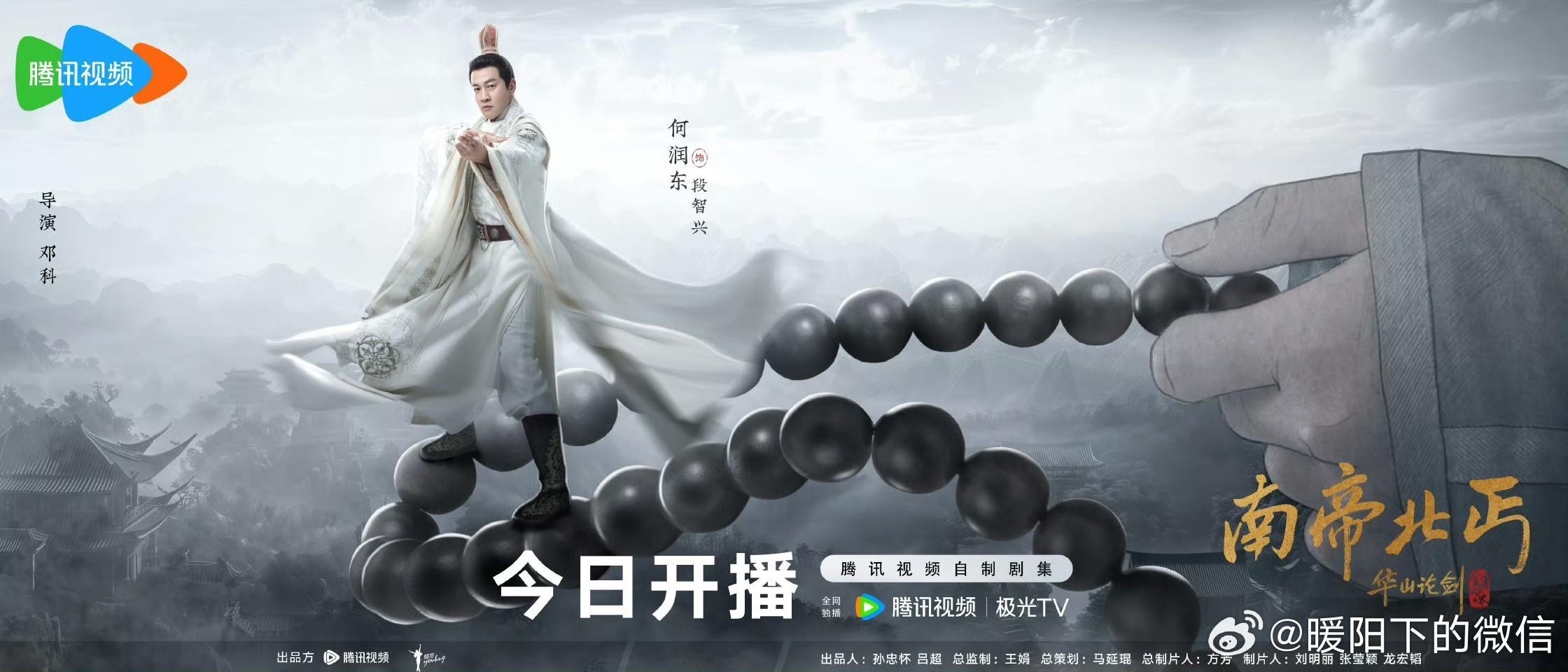 以为何润东明道参加变形记了当时乍一瞅这设定，差点笑出声——何润东和明道这状况