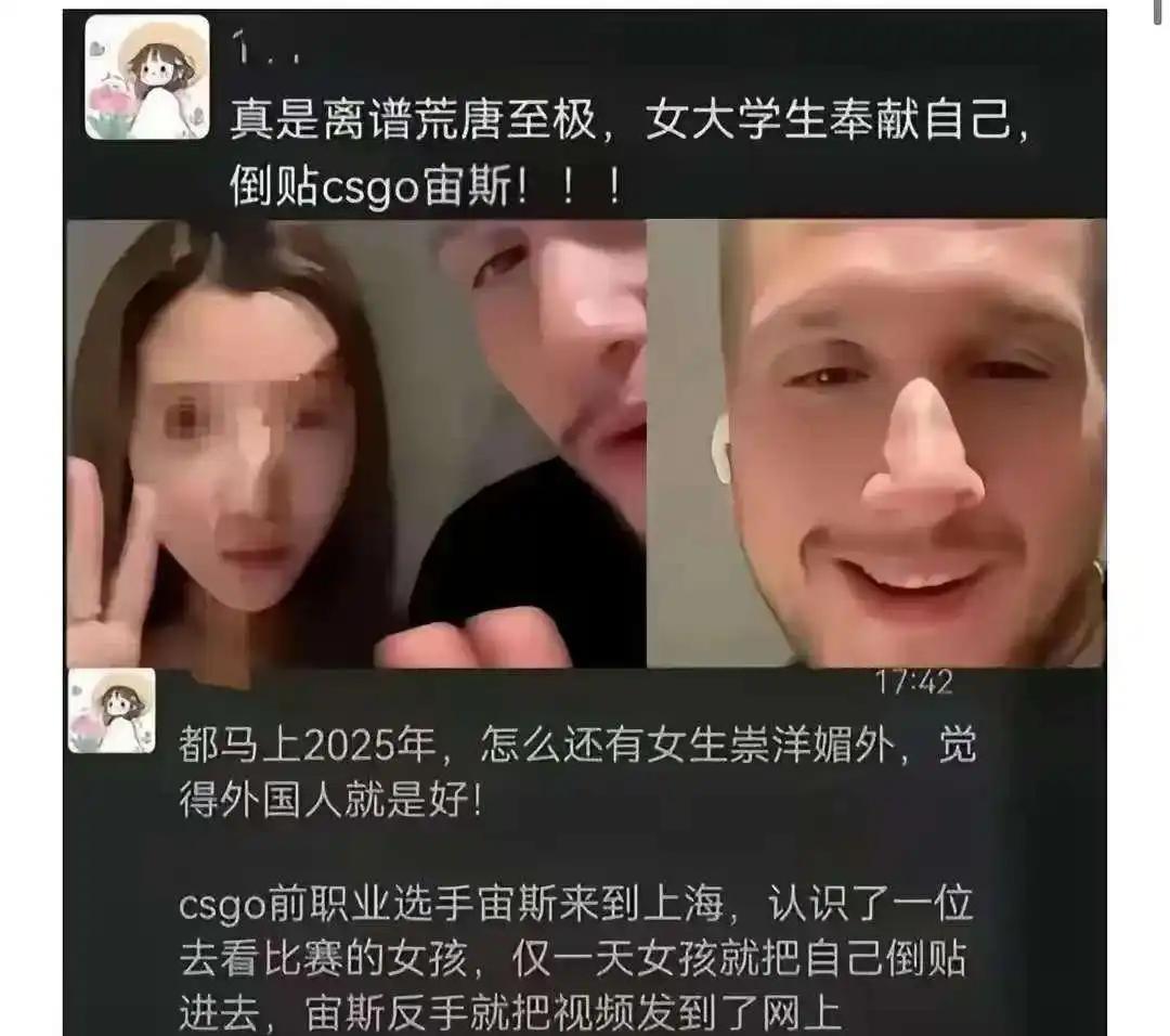 女大学生背着男朋友私会外国选手的后续来了！大连工业大学发出通告，对该女生开除学籍