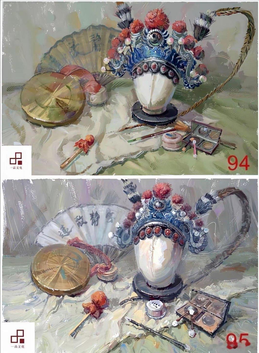 这一分差在哪里？
