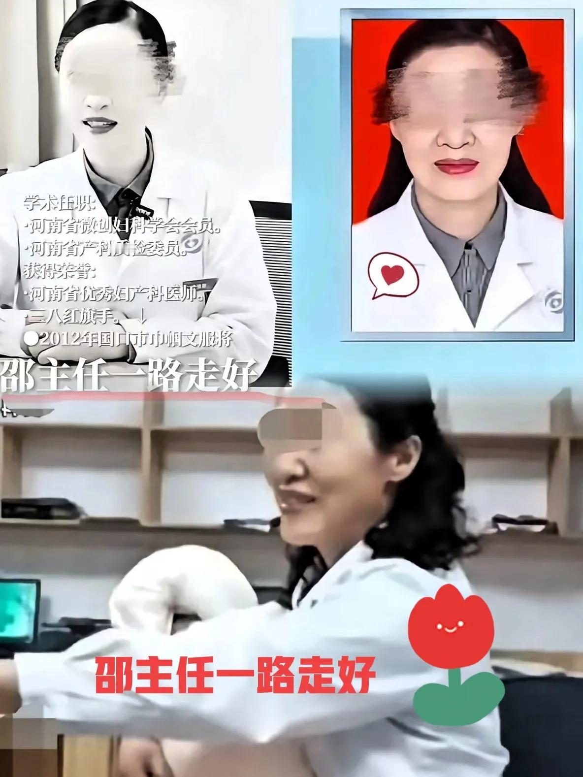 刚刚查了一下太痛心了邵主任跳下去时，手机里有三十多条未读辱骂短信。。那些人围