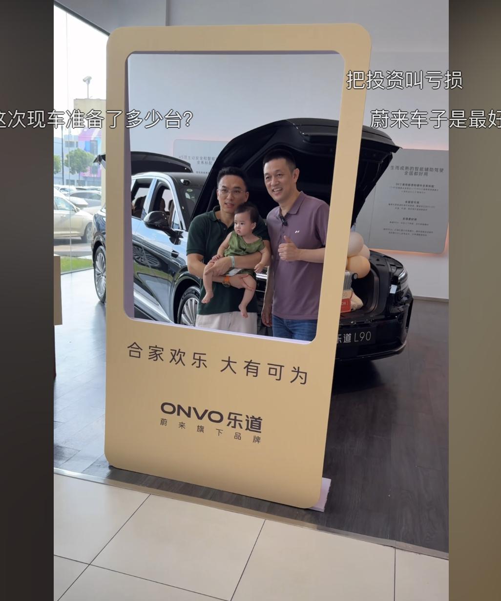 斌哥又来绍兴给车主交付乐道L90了刚开始讲了大概半个多小时然后和用户一个一个