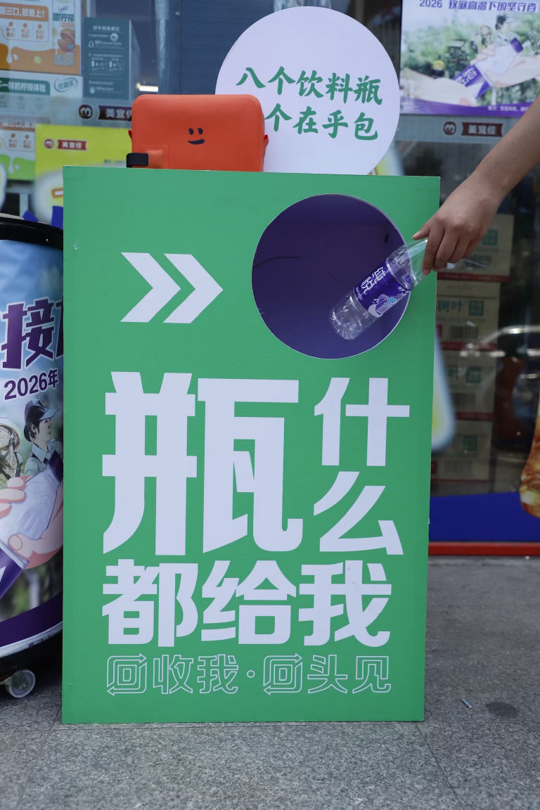 📢【一瓶水接力，清凉传爱心！】📢🔥合肥的“桑拿天”模式已开启，向所有在高