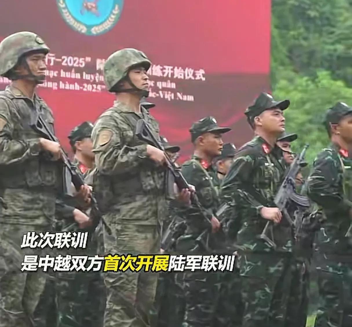 看到解放军的装备，越军才意识到手表和钻戒不代表战斗力目前解放军和越南陆军的联合