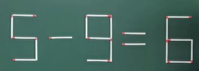 只移动一根火柴，使5-9=6成立，学霸只用了48秒钟
