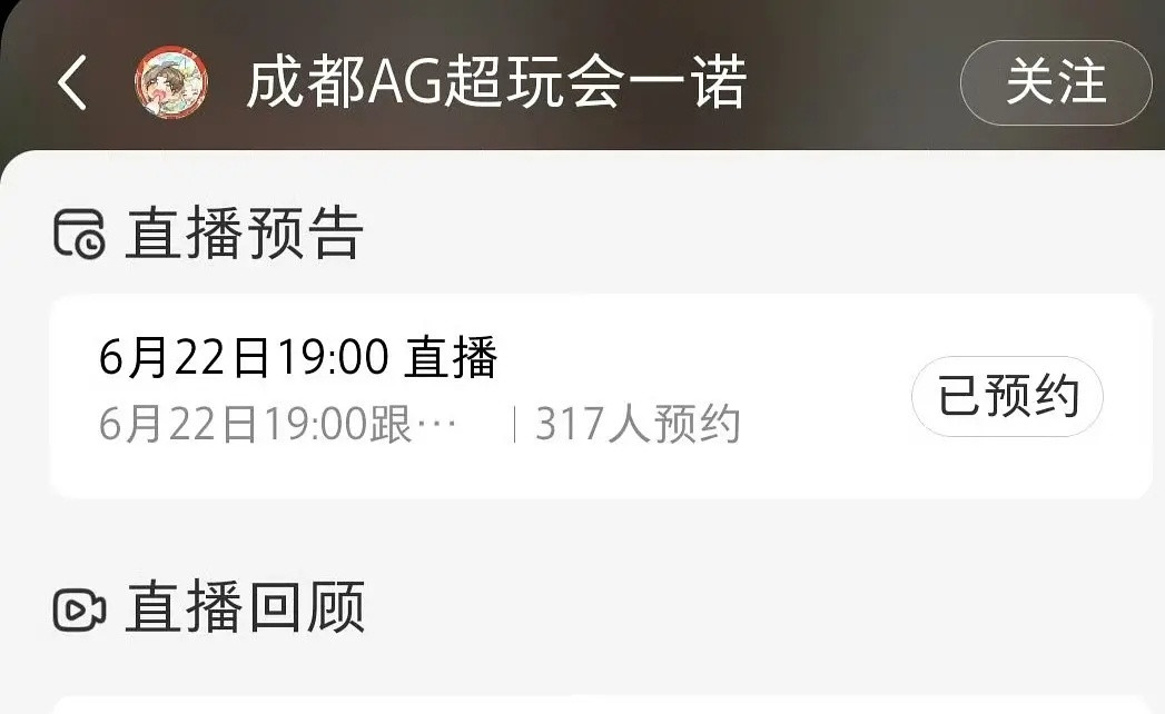 大家点点预约