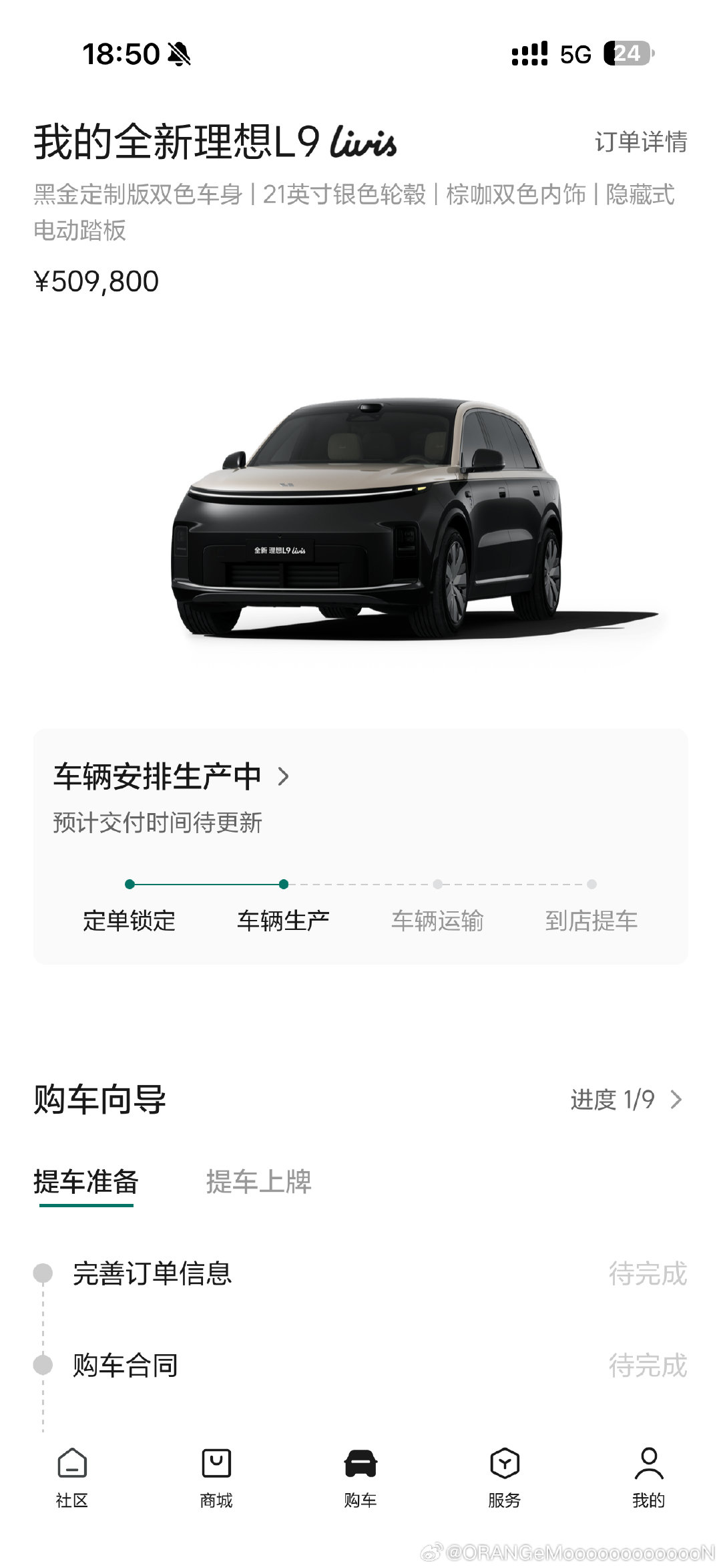 理想真的不能试驾，一试驾真的会上头​