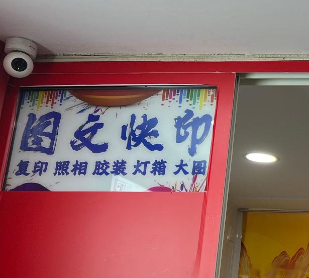 好小众的复合业务！！！
