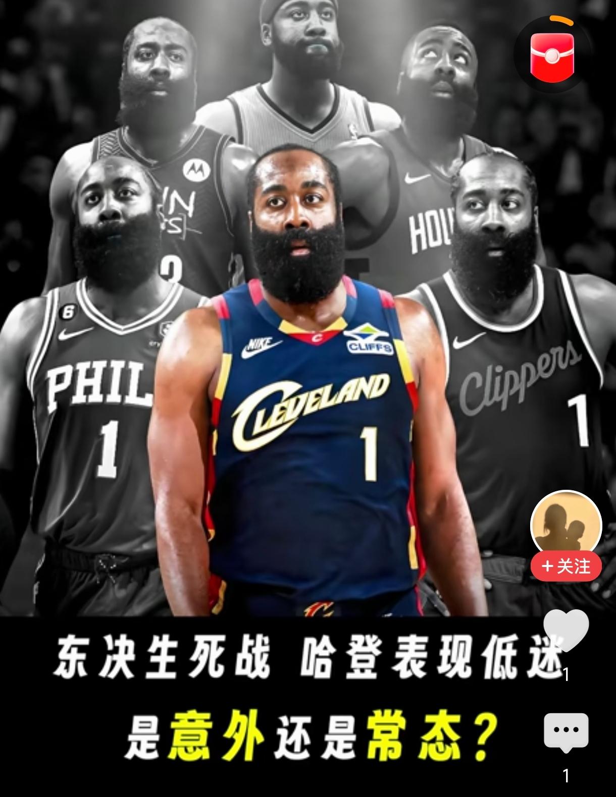 对骑士最重要的不是詹姆斯，而是立即马上用阿伦换字母哥，把字母哥整过来才是最正