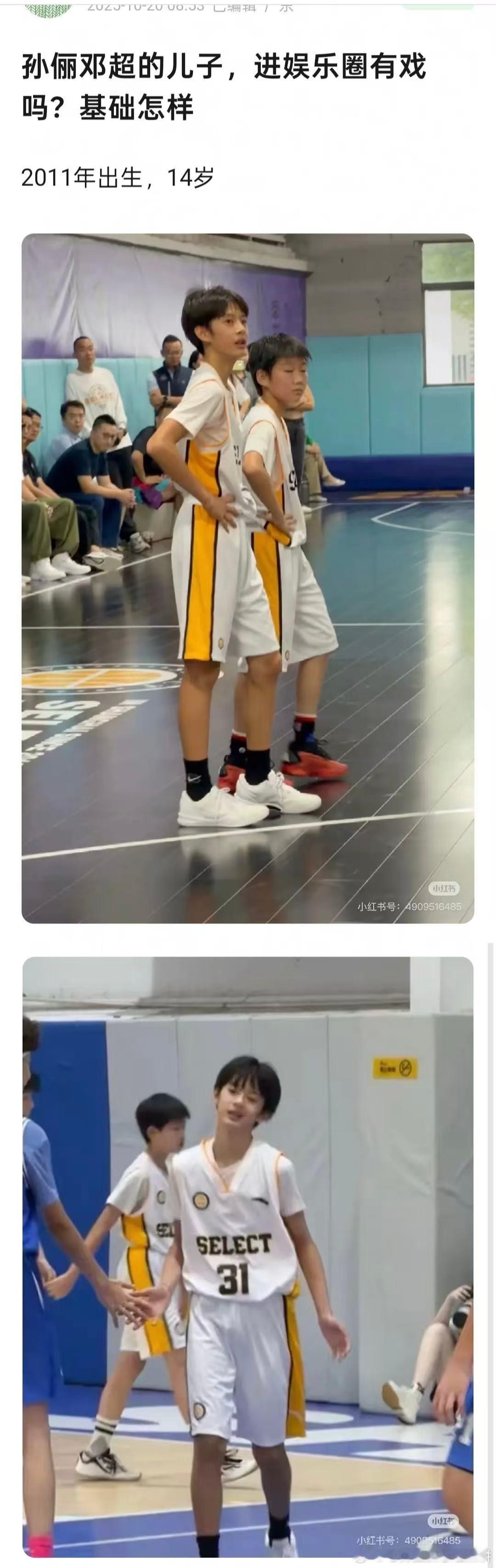 别的不说，算星二代男生长得不错的​​​