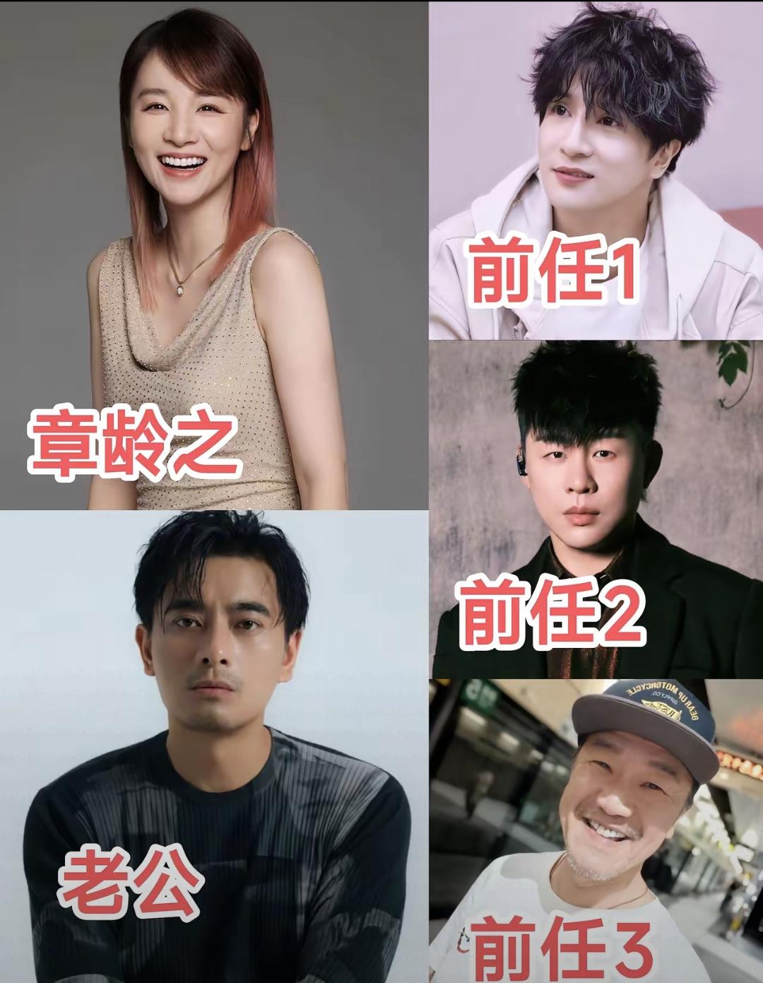 娱乐圈分手必撕逼？章龄之4段感情前任全念她好！这才是真狠人我今天刷到章龄之