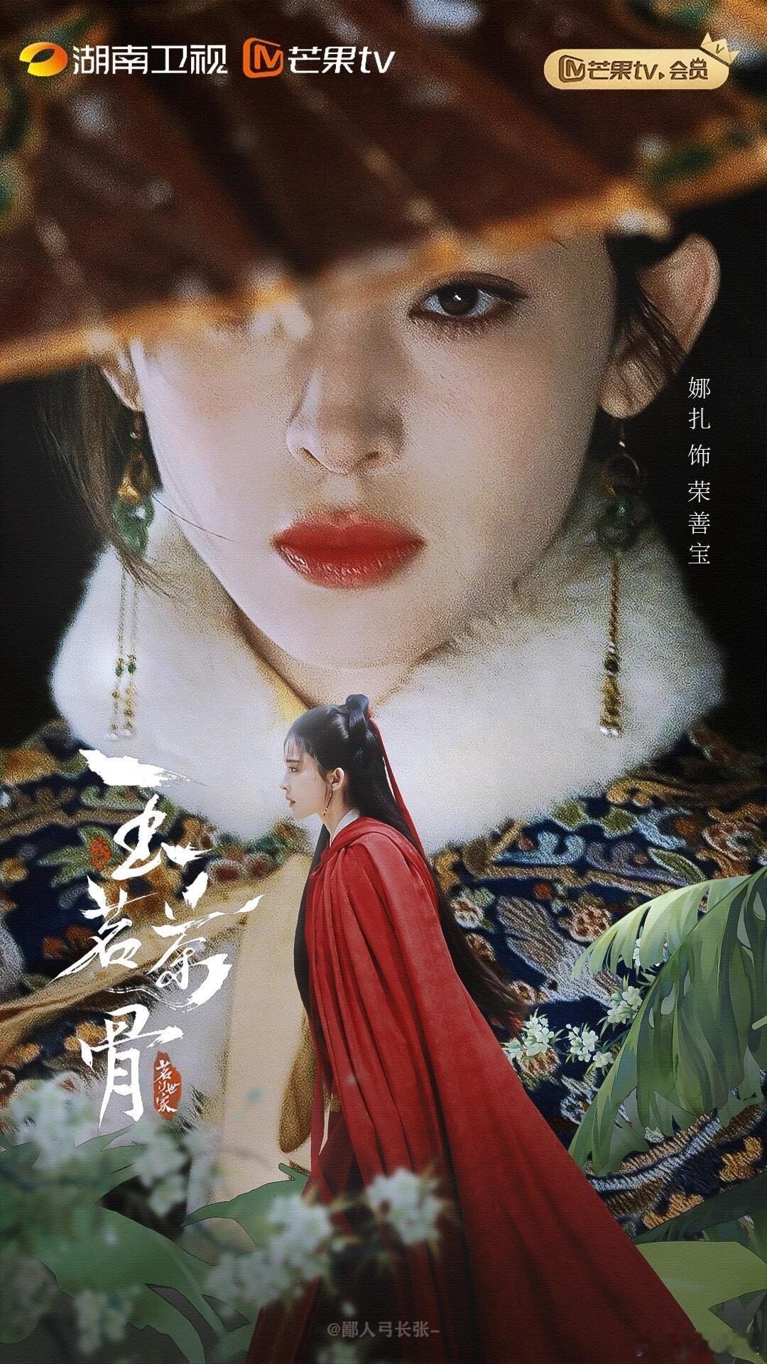 娜扎又不是没捆过她受捧比巴都早，紫更是没出头，那时候她捆的是90和85差不多同期