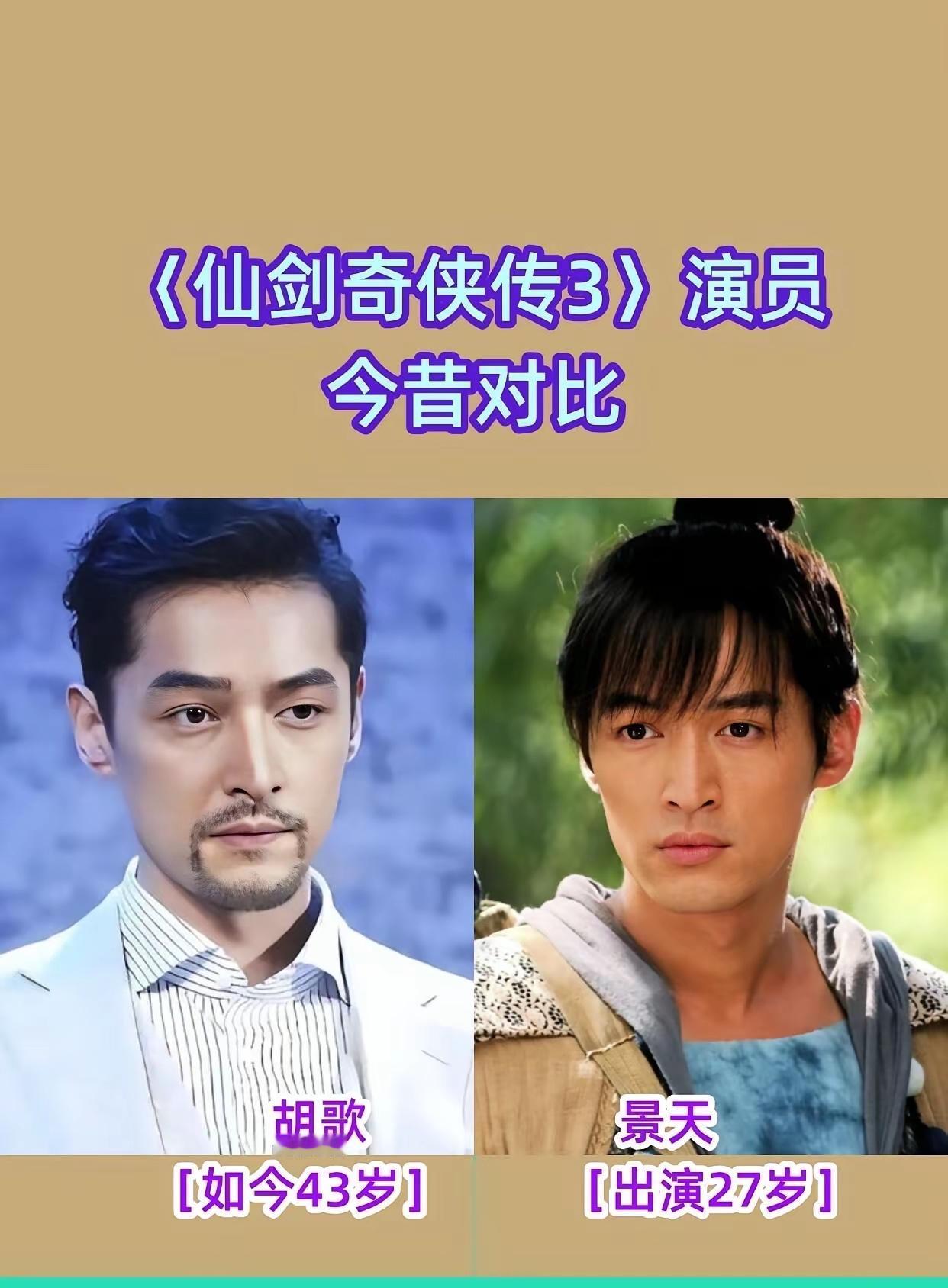 已经过去十多年了这部仙侠剧的巅峰作品是多少人的童年回忆啊别告诉我说，你小