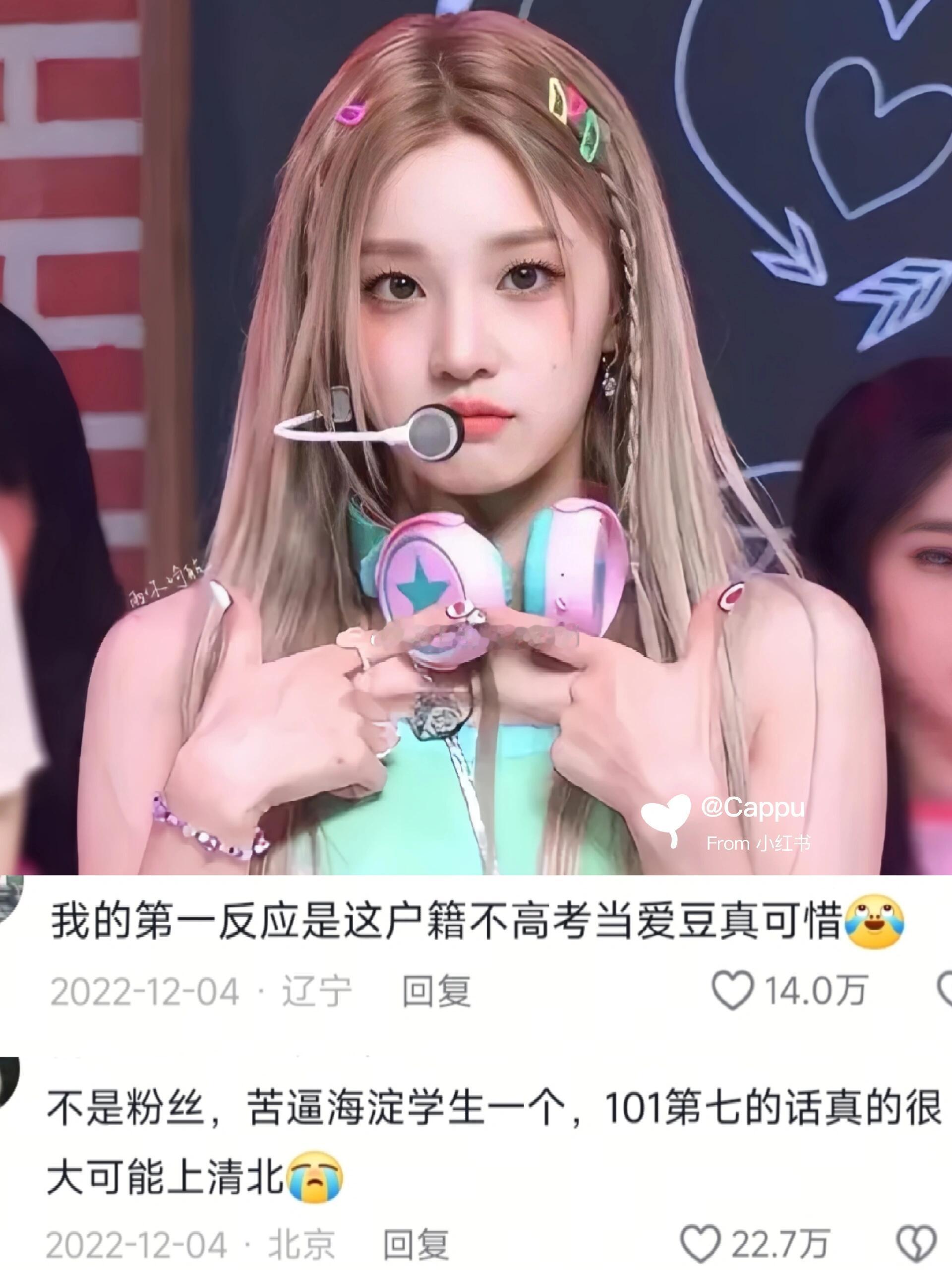 宋雨琦，绝对是个狠人……​​​