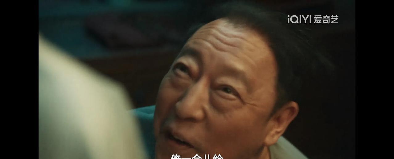 《生万物》这还是那个舍人不舍财的宁老抠吗？新媳妇不是完璧之身，他认了。新媳妇要五