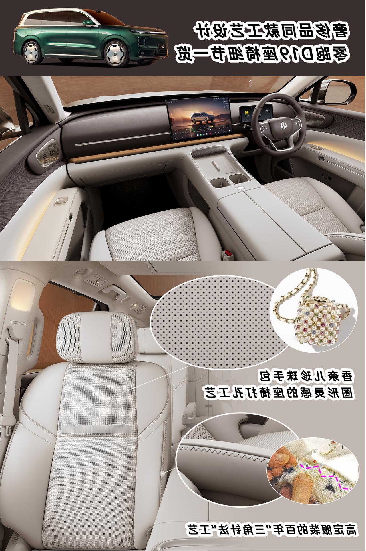 半苯胺真皮和Nappa真皮区别在哪看网上都在问零跑D19半苯胺头层真皮是什么，