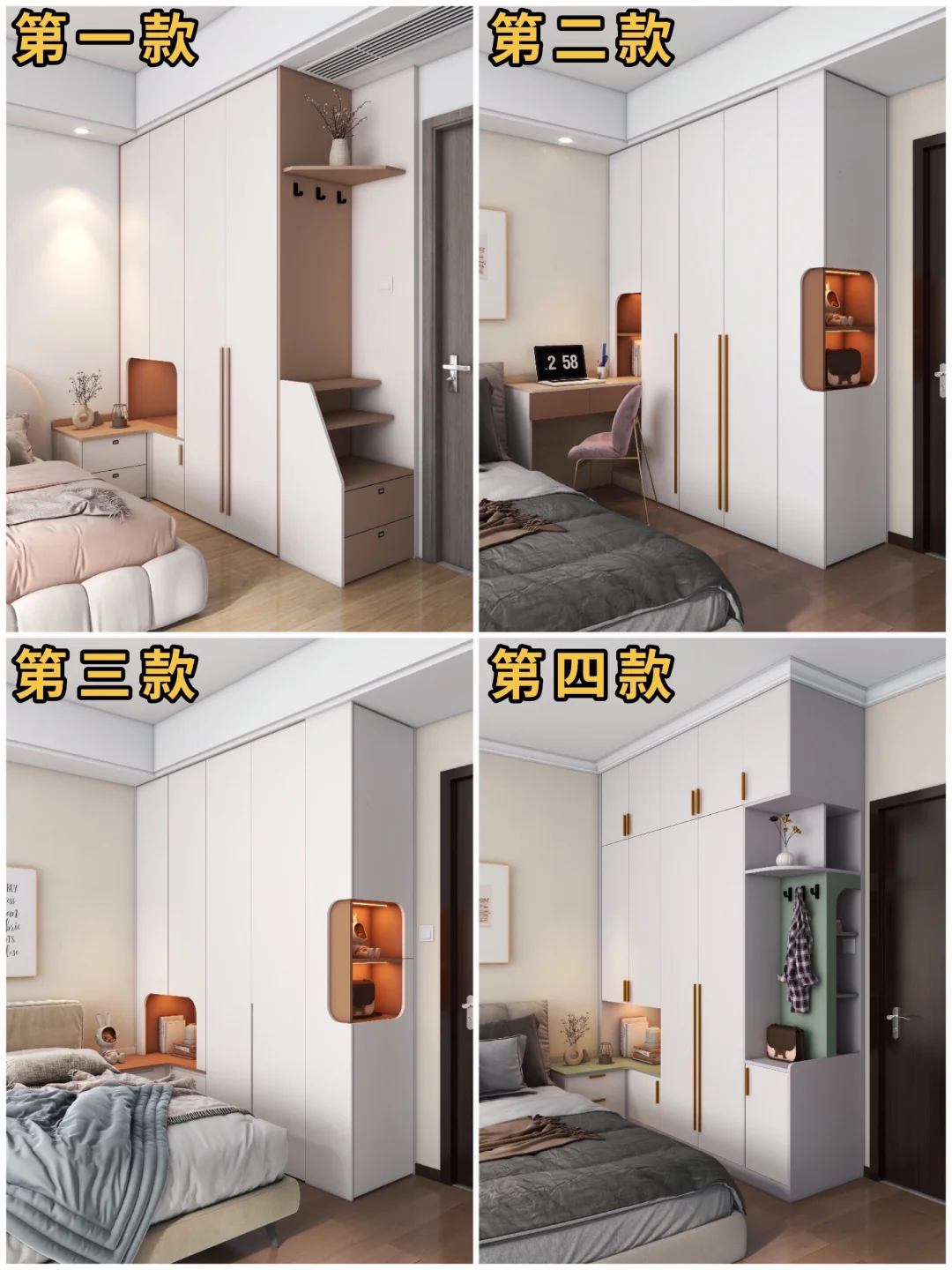 四款卧室衣柜设计（附带详细尺寸）
