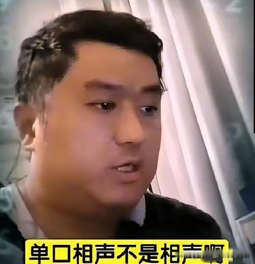 靠怼郭德纲出名的公式相声鼻祖李宏烨说单口不算相声？刘宝瑞听了怕是要摇头公式