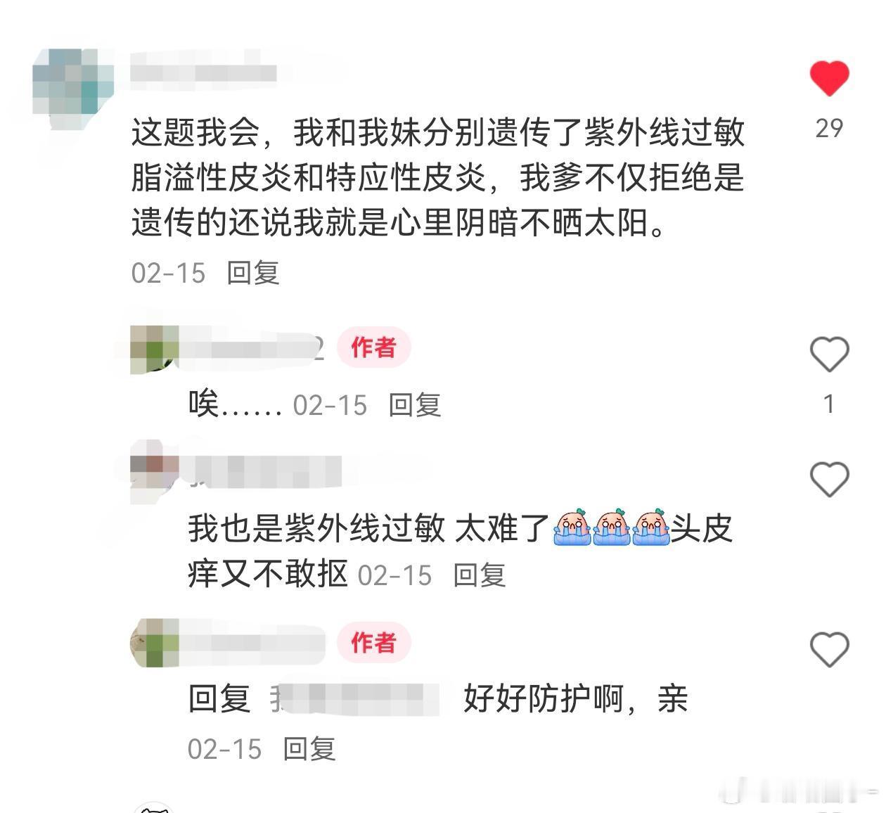 基因不行还要繁衍，拖累的是孩子​​​