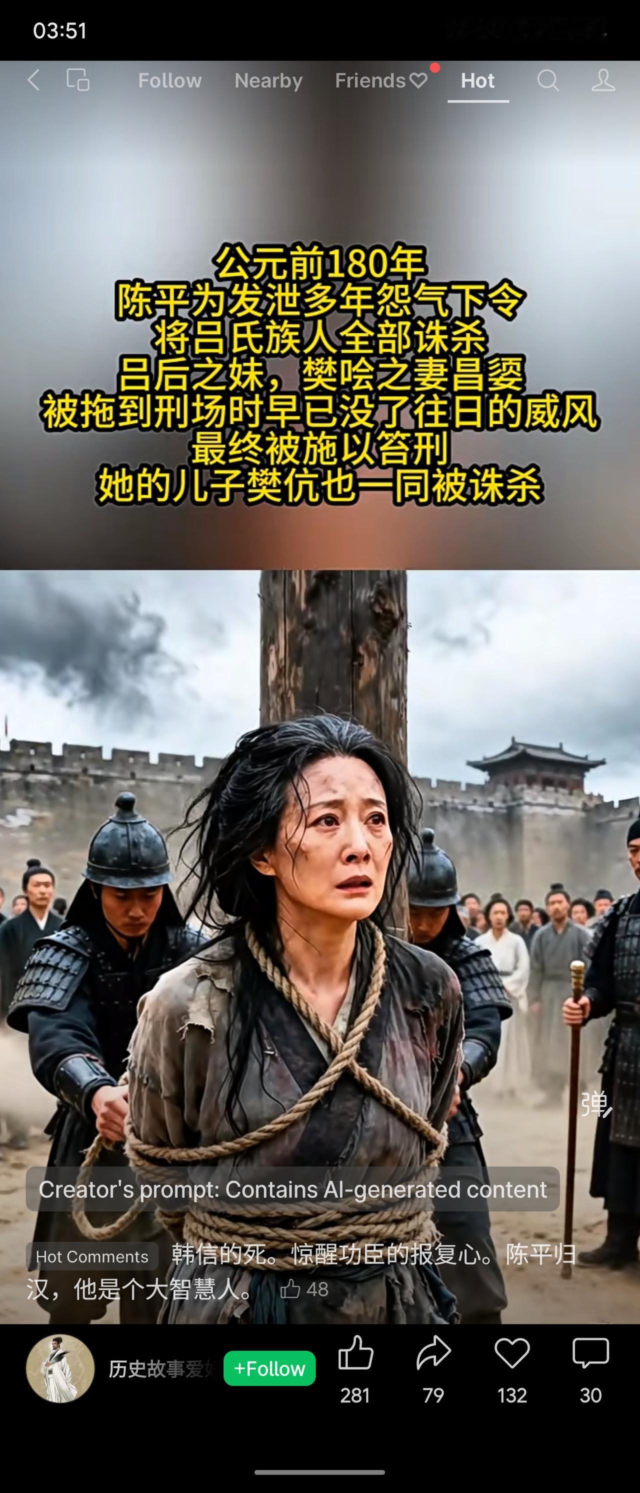 公元前180年，陈平为泄旧怨下令诛杀吕氏全族。吕后之妹、樊哙之妻昌姬被拖至刑场施