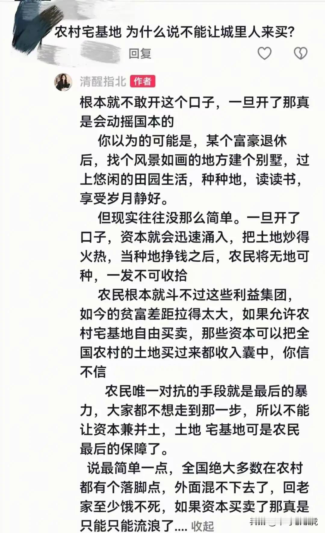 网友这话说得……我居然无法反驳！[捂脸哭][赞]