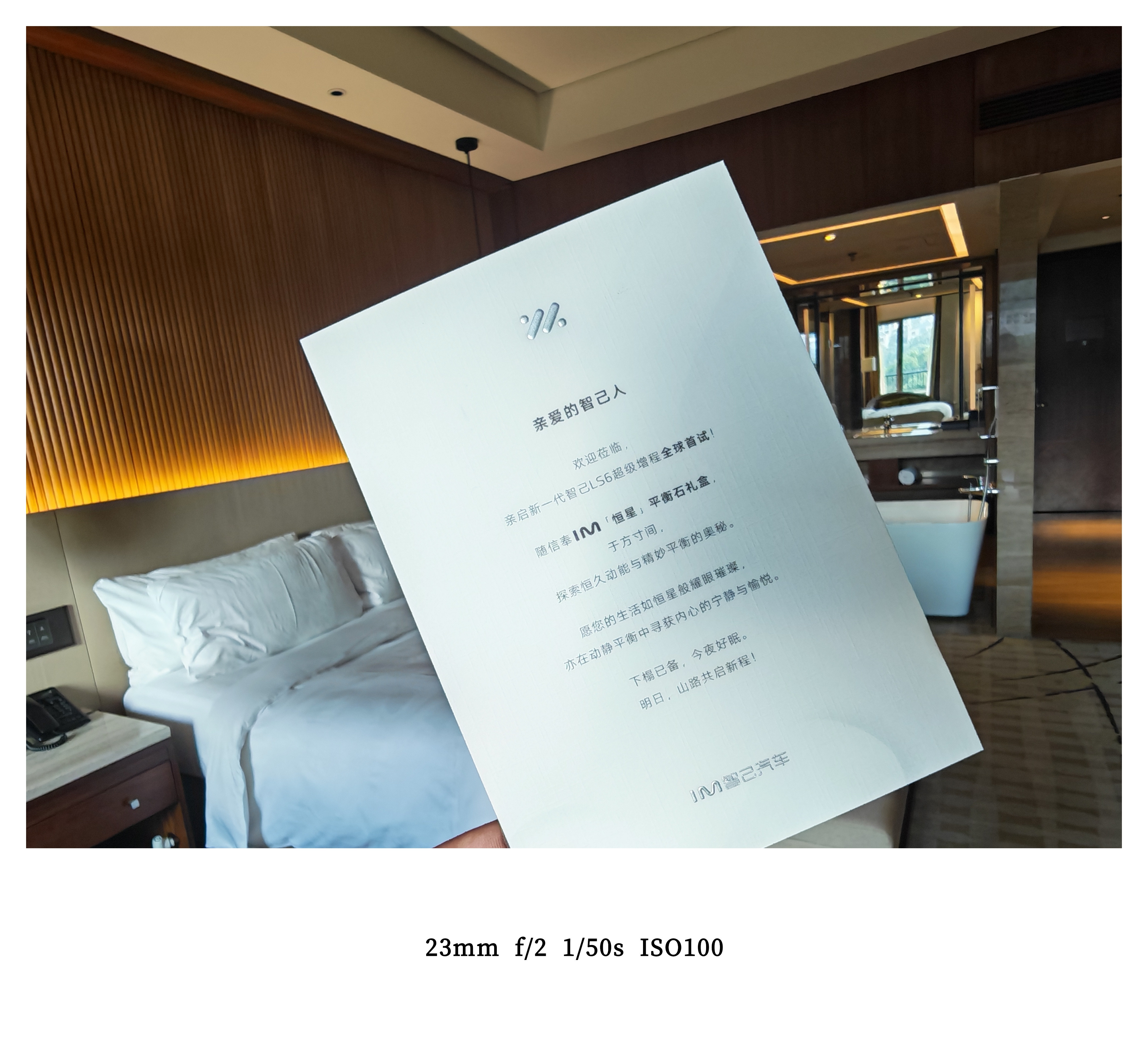 来试驾全新智己LS6增程版本，兄弟们有什么想了解的？[墨镜]​​​
