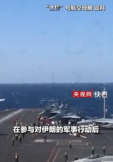 中东的天恐怕要变了。就在很多国家紧盯美伊是战是和的关键时刻，号称全球最先进、美军
